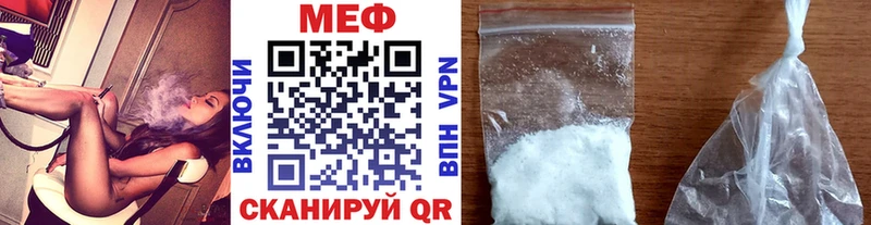 мега онион Котовск Меф мяу мяу