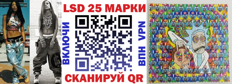 блэк спрут ONION  Котовск  Марки N-bome 1,5мг 