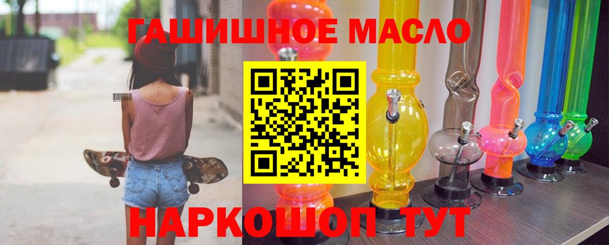 ТГК жижа Котовск