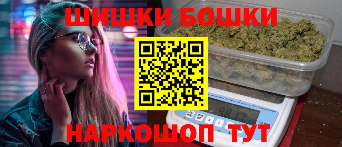 Марихуана конопля Котовск
